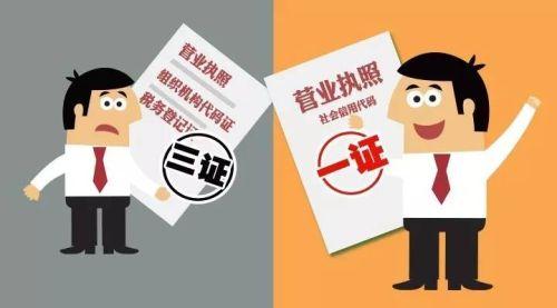 營業(yè)執(zhí)照3日內辦結!濟南提"十最"創(chuàng)最優(yōu)政務環(huán)境