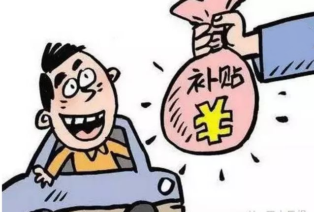 公司統(tǒng)一發(fā)放生活補貼和對困難員工發(fā)放補貼，是否繳個人所得稅？