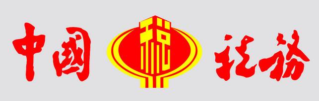 明確法律責(zé)任 優(yōu)化管理方式