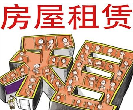 房屋出租，稅率是20%還是10%？
