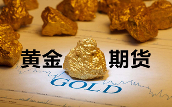 黃金期貨三周首次收漲 三大因素支撐國際金價