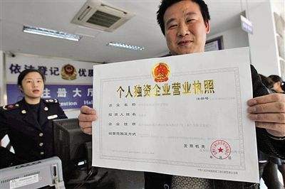 個(gè)體工商戶營(yíng)業(yè)執(zhí)照變更的流程