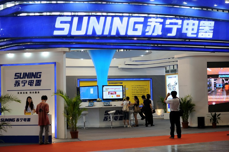 蘇寧金融打造“支付+” 為企業(yè)提供綜合金融服務(wù)