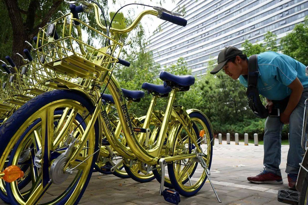 共享單車破產(chǎn) 押金難退