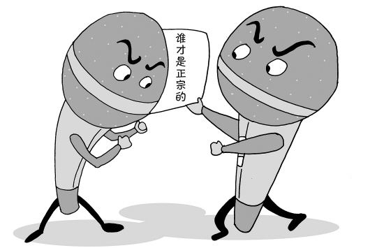 注冊(cè)公司時(shí)企業(yè)名稱(chēng)權(quán)沖突與商標(biāo)權(quán)沖突怎么辦