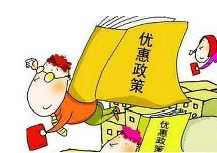 稅收政策支持,不斷創(chuàng)新提高打通企業(yè)發(fā)展大路