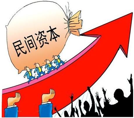 新政出臺，力促民資制造業(yè)改造升級