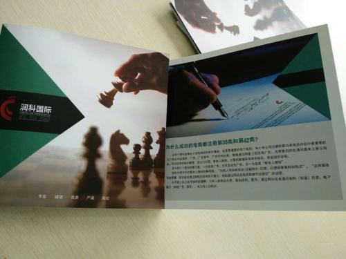 商標(biāo)注冊的過程中，你需要注意這些問題