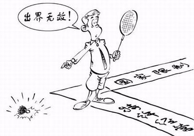 公司注冊如何選定經(jīng)營范圍
