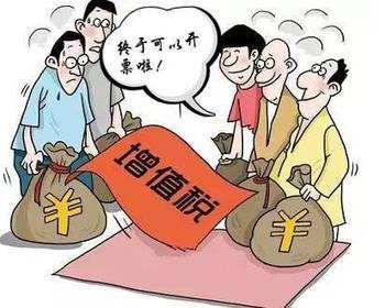 增值稅發(fā)票學問多，您知道多少？