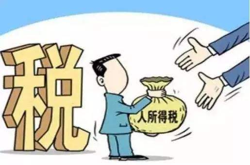 連續(xù)性的勞務報酬該如何繳納個稅？