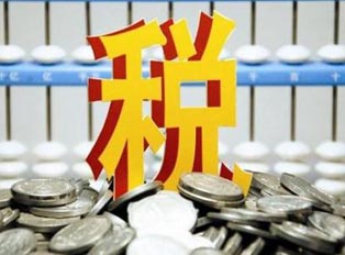 環(huán)保稅開征各地確定稅額標準