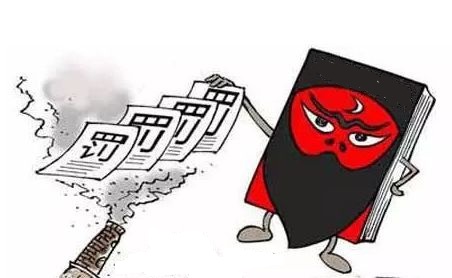 意大利稅務部門對“四大”開出2300萬歐元巨額罰單