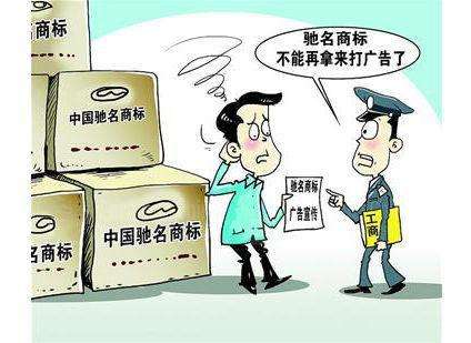 哪些證據(jù)材料有利于認(rèn)定馳名商標(biāo)