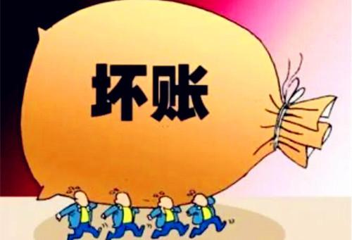 壞賬準備的賬務處理