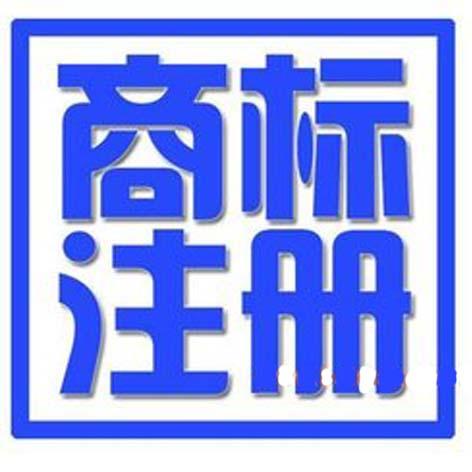侵犯商標注冊專用權的行為有哪些