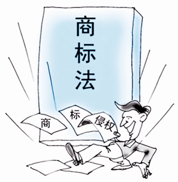 商標(biāo)被侵權(quán)了應(yīng)該怎么辦