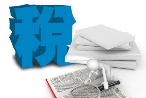 年底關賬有哪些重點工作