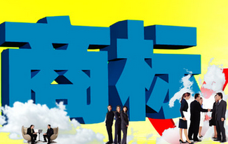 沒(méi)有公司,個(gè)人可以注冊(cè)商標(biāo)嗎