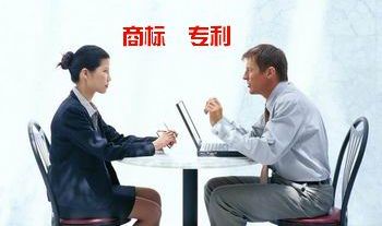 商標(biāo)和專利有什么不一樣