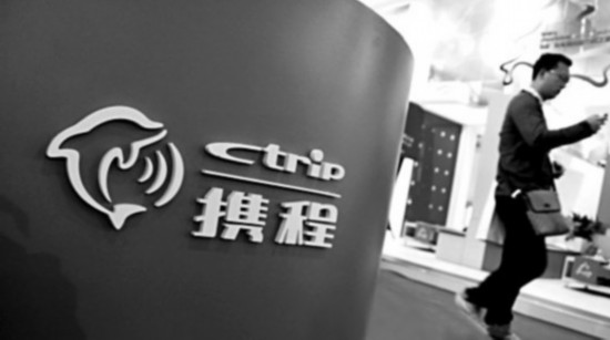 攜程捆綁消費被罰40萬