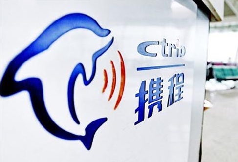 攜程被罰40萬的原因是什么