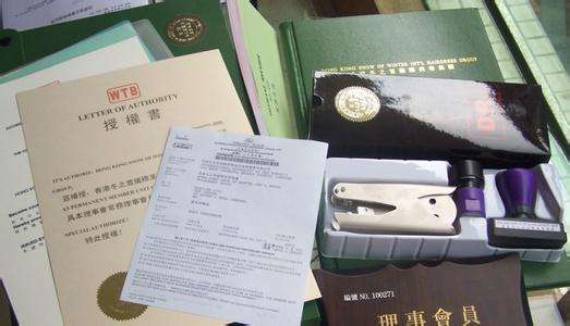 年底注冊公司好嗎？