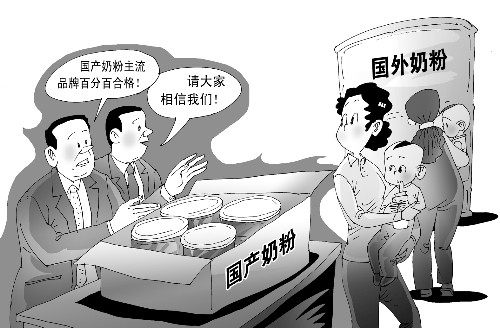 史上最嚴奶粉新政倒計時 國產(chǎn)奶粉逆襲不容易