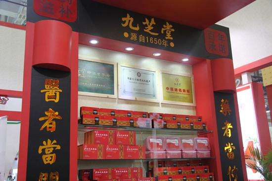 九芝堂轉戰(zhàn)中藥牙膏行業(yè)