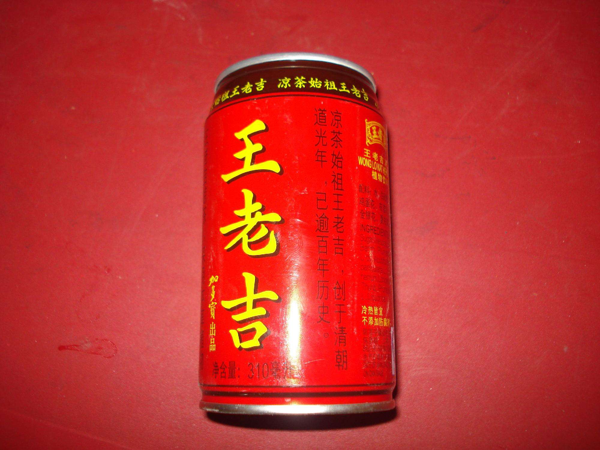喝王老吉能延壽10% 專家稱可信度低