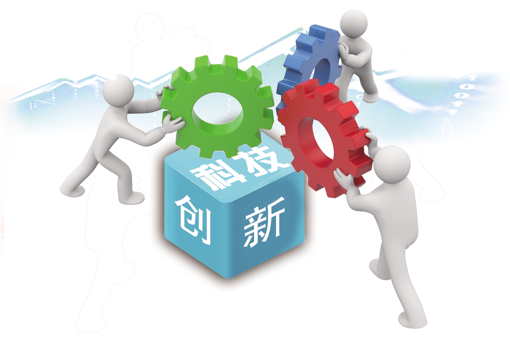 世界工商界代表看好中國“雙創(chuàng)”