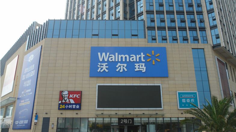 沃爾瑪正式宣布改名 轉戰(zhàn)電商領域