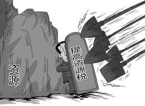 全國水資源稅改革陸續(xù)鋪開