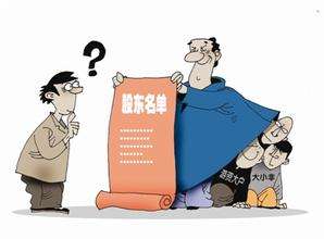 有限公司股東和合伙企業(yè)合伙人有什么區(qū)別