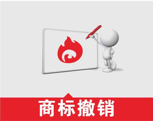 如何防止商標被以連續(xù)三年不使用被撤銷