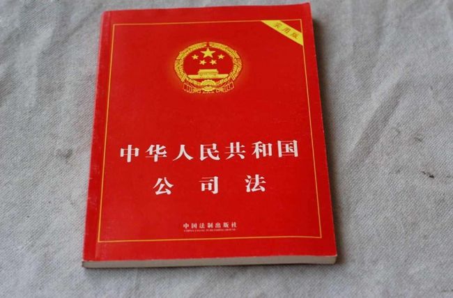 合伙企業(yè)法人變更的條件