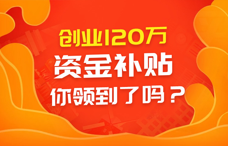廣州高新技術(shù)企業(yè)認(rèn)證申請的條件