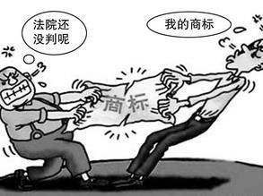 商標(biāo)異議制度及惡意商標(biāo)異議