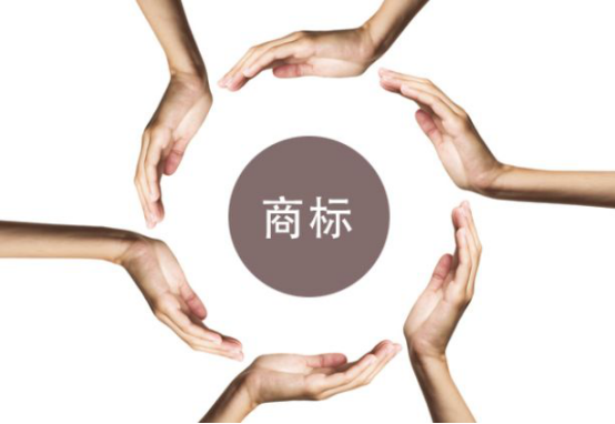 什么情況下會(huì)出現(xiàn)商標(biāo)無(wú)效的情況