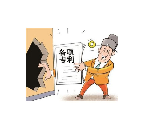 專利申請后能得到哪些權(quán)利