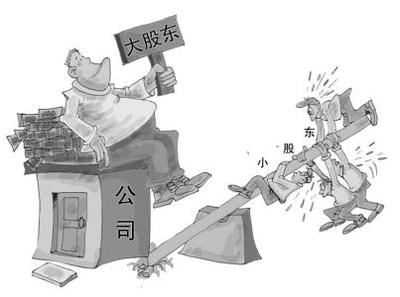公司如何變更法人