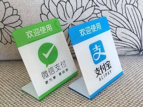 央行對掃碼支付500元限額的消息霸屏了