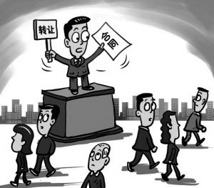 公司轉(zhuǎn)讓所需稅款、轉(zhuǎn)讓時的注意事項及所需要的流程、材料