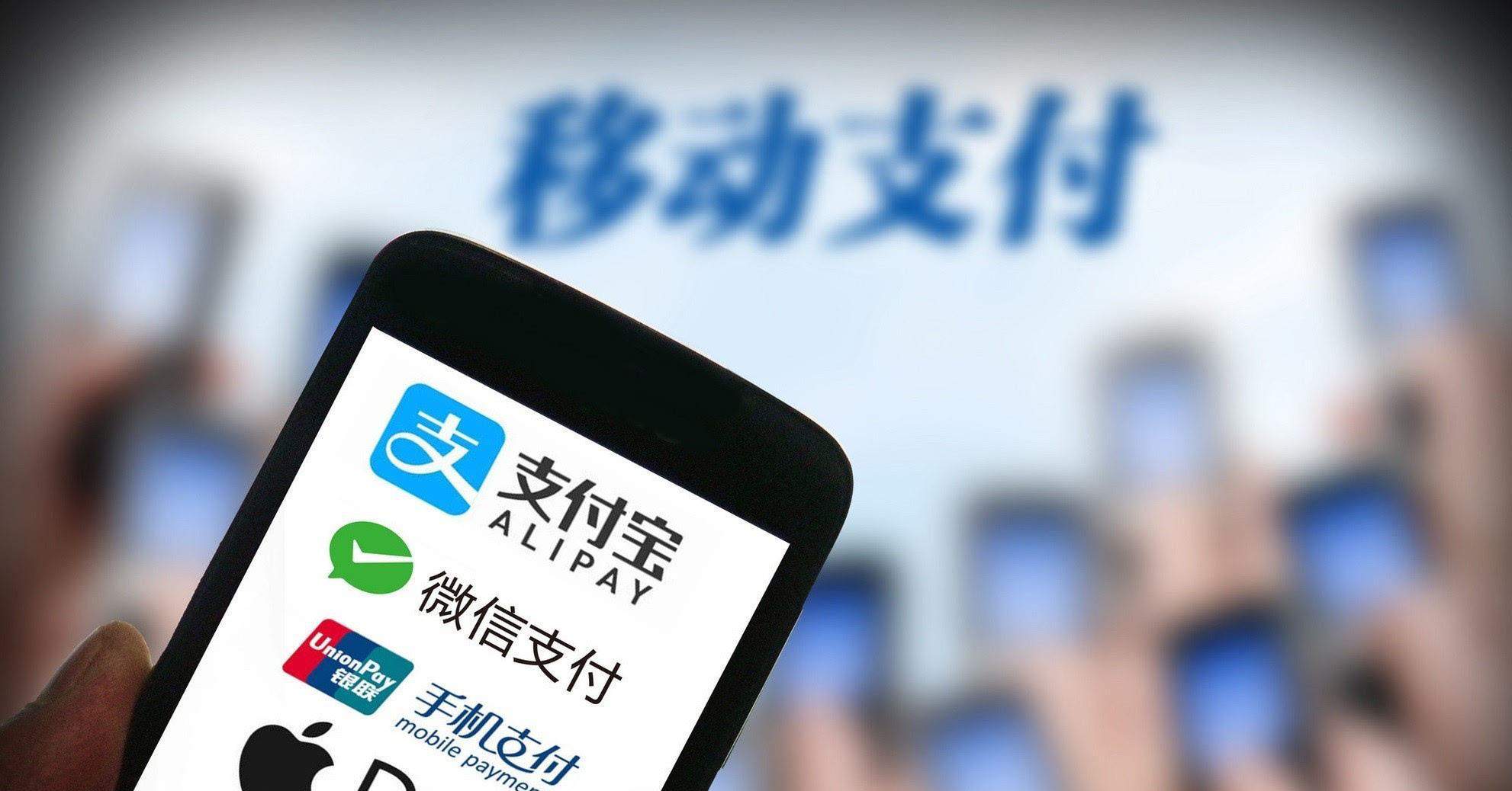 支付新規(guī)實(shí)施后移動支付市場將得到很好的監(jiān)管