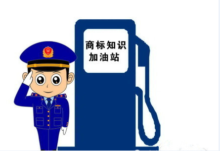 立體商標(biāo)功能與平面商標(biāo)之間有什么不同