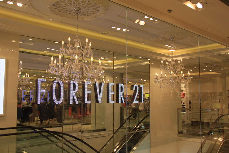 Forever21關(guān)閉內(nèi)地首家標(biāo)志性門店