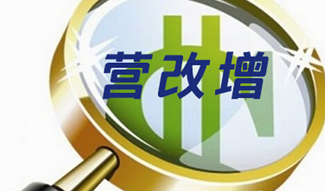 營改增后房地產(chǎn)開發(fā)企業(yè)要交哪些稅