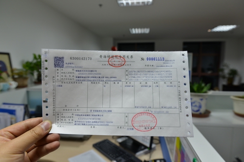如何開(kāi)具紅字增值稅專用發(fā)票