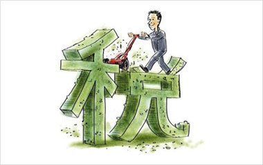 軟件企業(yè)的企業(yè)所得稅優(yōu)惠政策