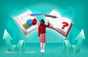 注冊(cè)一家教育培訓(xùn)公司需要哪些條件